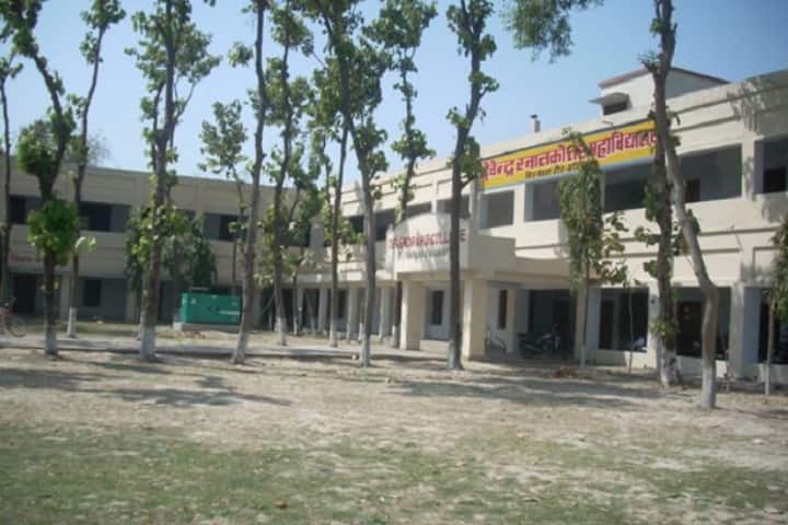 Devendra PG College campus in Ballia, Uttar Pradesh, India — photo 4