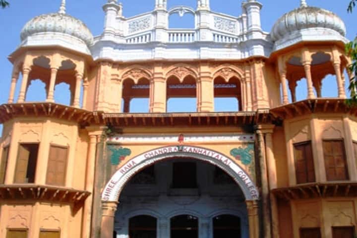 SRK PG College campus in Shikohabad, Uttar Pradesh, India — photo 1