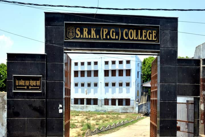 SRK PG College campus in Shikohabad, Uttar Pradesh, India — photo 2