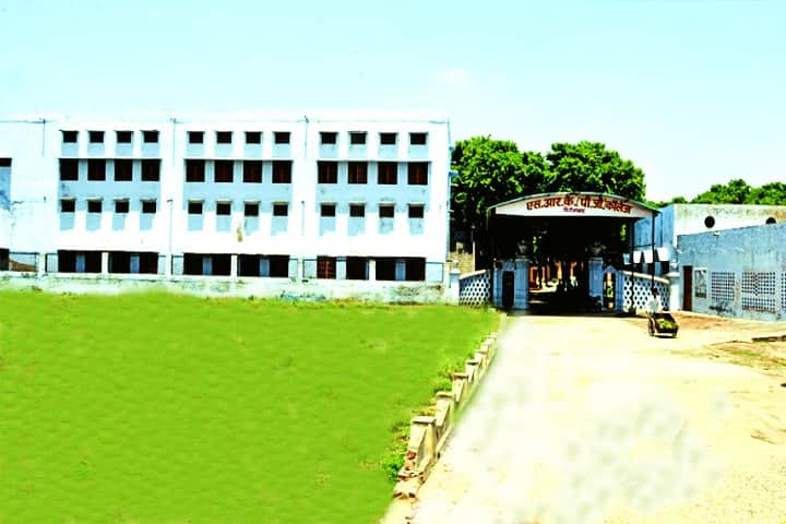 SRK PG College campus in Shikohabad, Uttar Pradesh, India — photo 4
