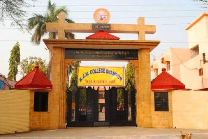 Ranjit Singh Memorial PG College campus in Bijnor, Uttar Pradesh, India — photo 2