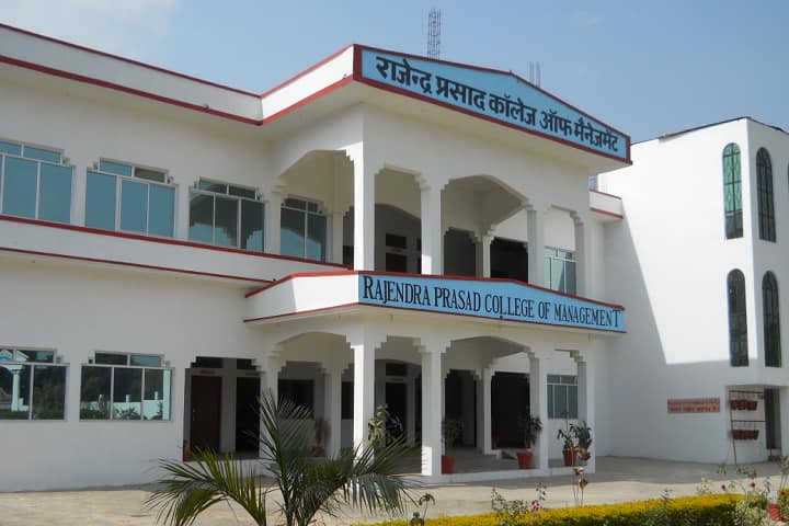 Rajendra Prasad College of Management campus in Azamgarh, Uttar Pradesh, India — photo 1
