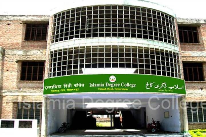 Islamia Degree College campus in Saharanpur, Uttar Pradesh, India — photo 1