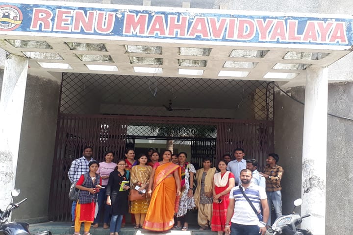 Renu Mahavidyalaya campus in Bhopal, Madhya Pradesh, India — photo 1