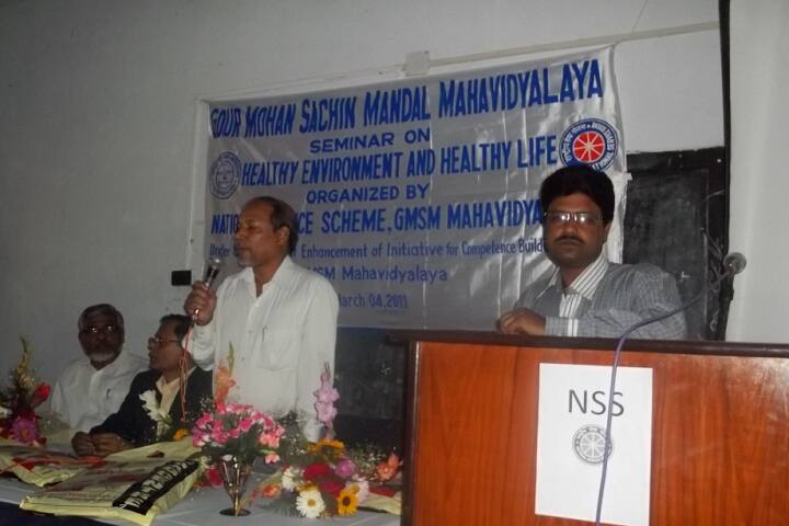 Gour Mohan Sachin Mandal Mahavidyalaya campus in 24 Parganas South, West Bengal, India — photo 6