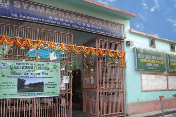 Syamaprasad College campus in Kolkata, West Bengal, India — photo 2