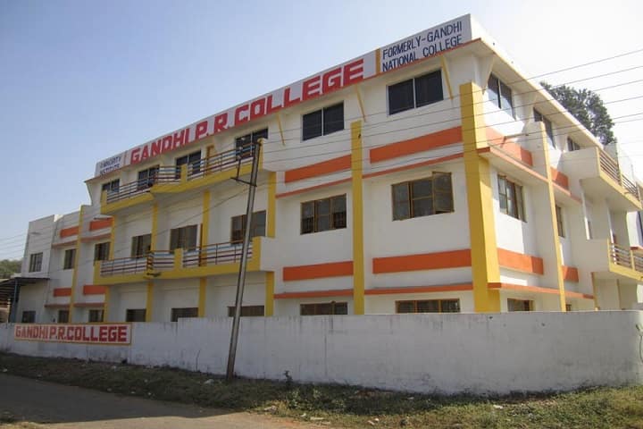 Gandhi PR College campus in Bhopal, Madhya Pradesh, India — photo 1
