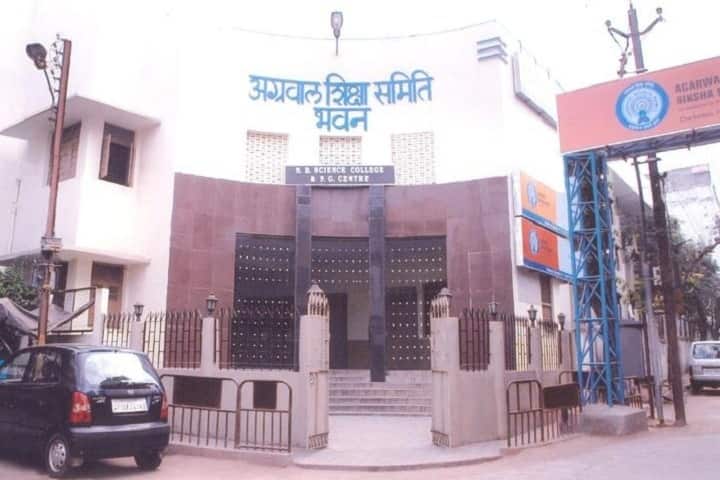 Nanakram Bhagwandas Science College and PG Centre campus in Hyderabad, Telangana, India — photo 1