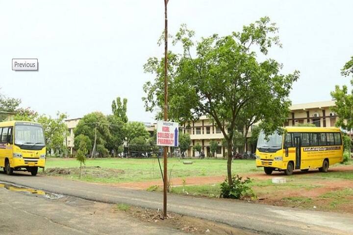 KGRL College campus in Bhimavaram, Andhra Pradesh, India — photo 5