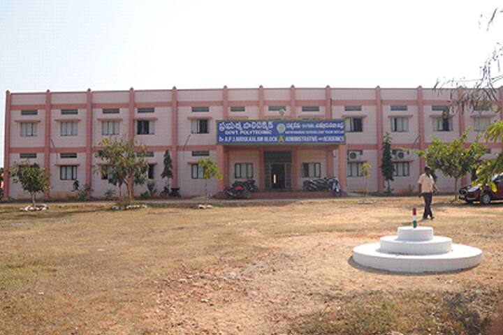 Government Polytechnic campus in Chittoor, Andhra Pradesh, India — photo 1