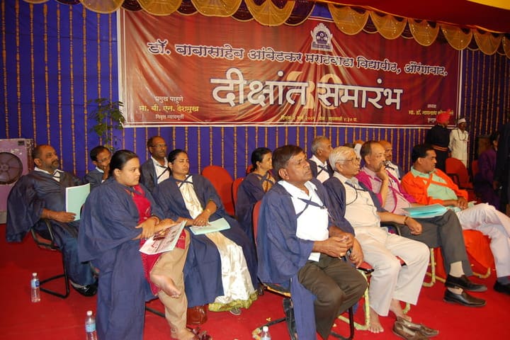 BAMU Aurangabad campus in Aurangabad, Maharashtra, India — photo 4
