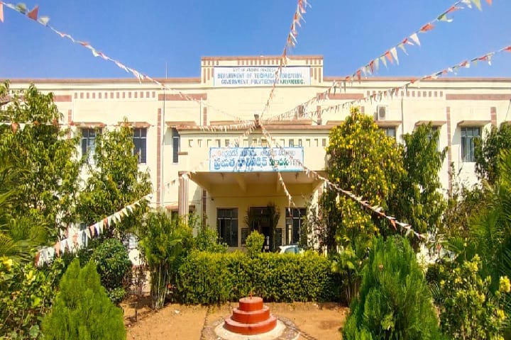 Government Polytechnic campus in Anantapur, Andhra Pradesh, India — photo 2