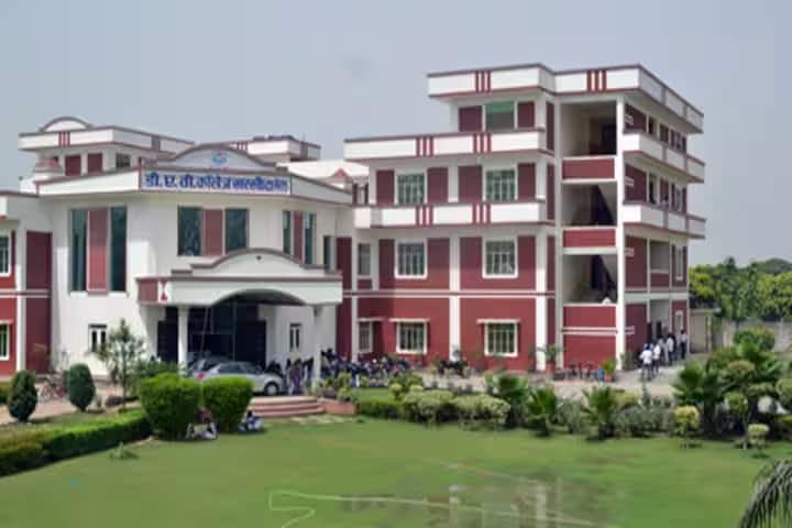 DAV College campus in Meerut, Uttar Pradesh, India — photo 1