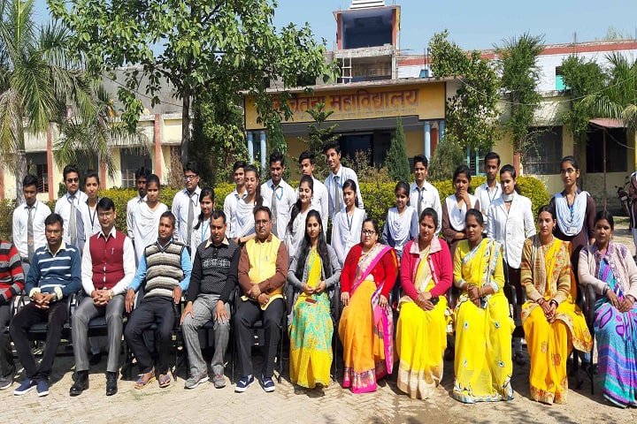 Yug Chetna College campus in Kanpur, Uttar Pradesh, India — photo 6