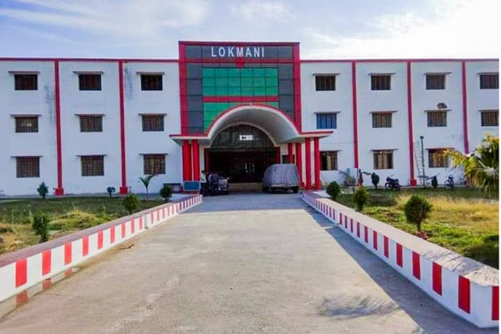 Lokmani Memorial Degree College campus in Bijnor, Uttar Pradesh, India — photo 1