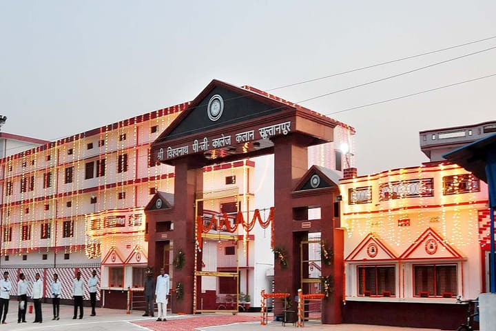 Shree Vishwanath Post Graduate College campus in Sultanpur, Uttar Pradesh, India — photo 1