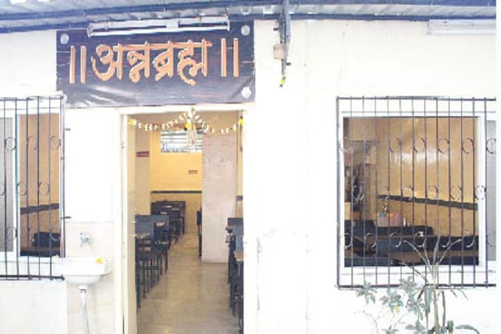 Ayurved Mahavidyalaya Sion Mumbai campus in Mumbai, Maharashtra, India