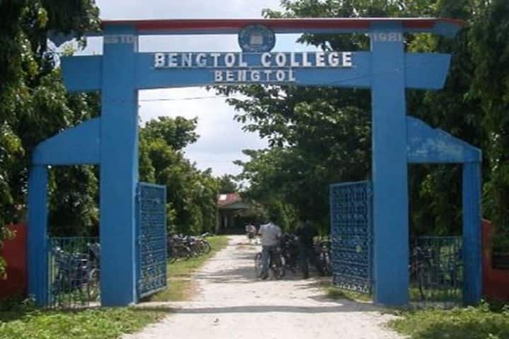 Bengtol College campus in Chirang, Assam, India — photo 1