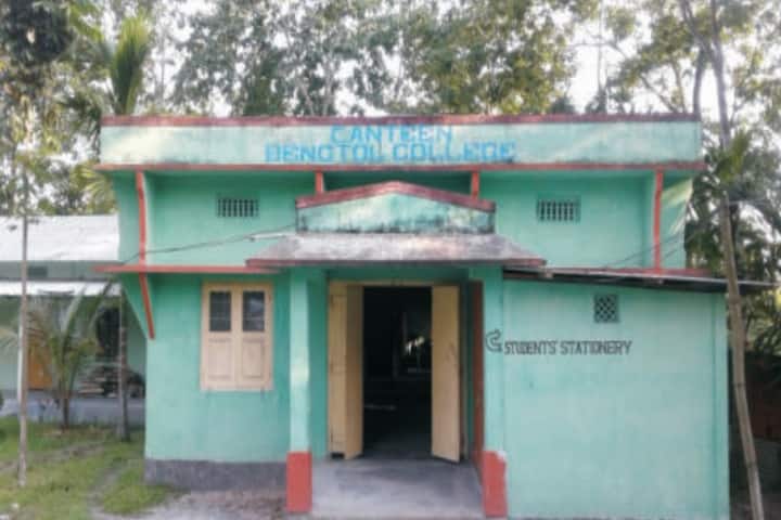 Bengtol College campus in Chirang, Assam, India — photo 5