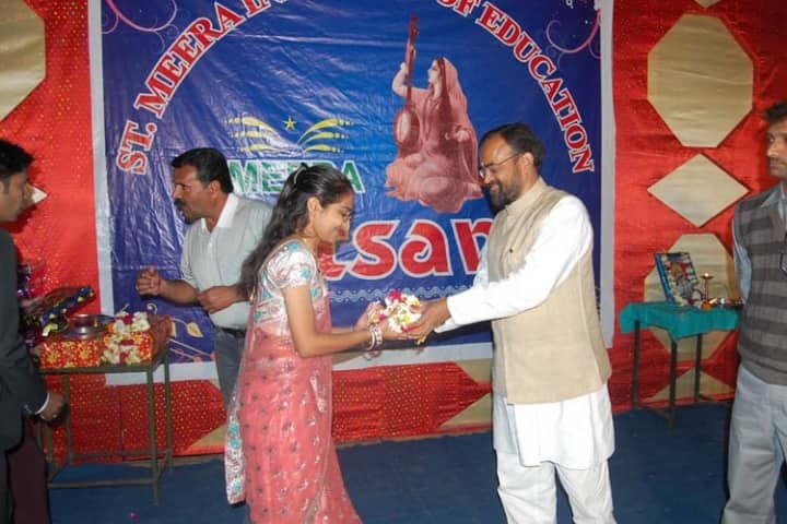 Sant Meera College campus in Sirohi, Rajasthan, India — photo 2