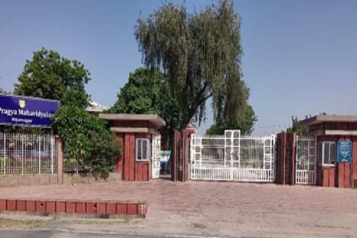 Shri Pragya Mahavidyalaya campus in Ajmer, Rajasthan, India — photo 1