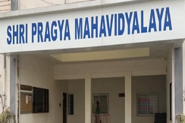 Shri Pragya Mahavidyalaya campus in Ajmer, Rajasthan, India — photo 2