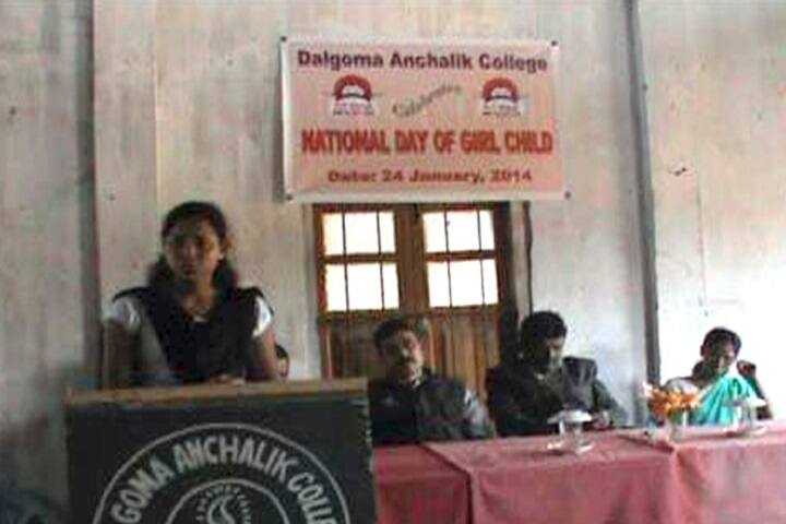 Dalgoma Anchalik College campus in Goalpara, Assam, India — photo 6
