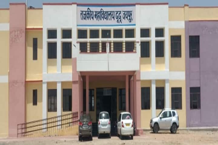 Government College, Dudu campus in Kishangarh, Rajasthan, India