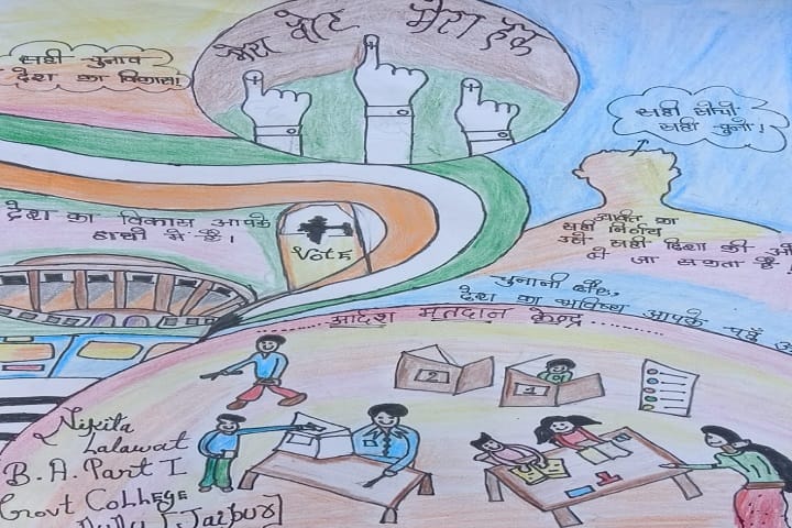 Government College campus in Kishangarh, Rajasthan, India — photo 2