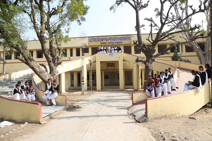 Arya Mahila Vidyapeeth Shiksha Sankul campus in Bharatpur, Rajasthan, India — photo 1