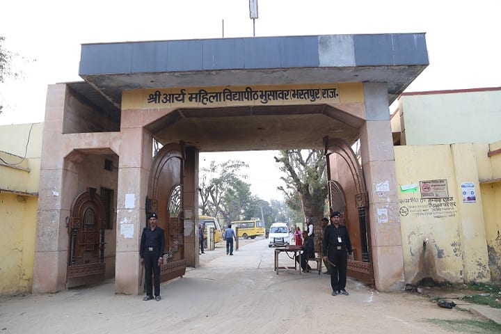 Arya Mahila Vidyapeeth Shiksha Sankul campus in Bharatpur, Rajasthan, India — photo 2
