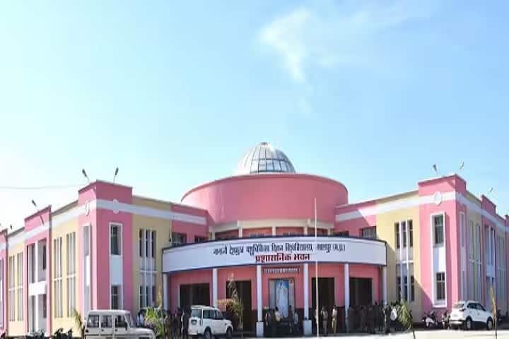 Nanaji Deshmukh Veterinary Science University campus in Jabalpur, Madhya Pradesh, India — photo 2