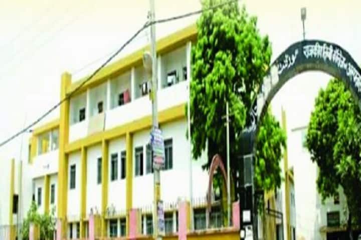 Government Tibbi College campus in Patna, Bihar, India — photo 2
