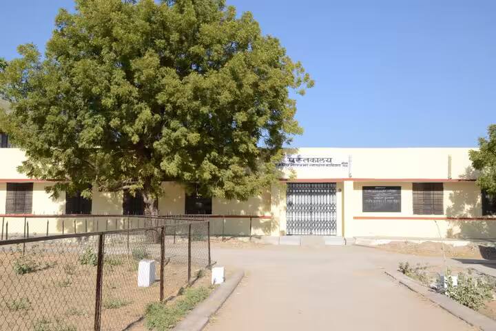 Government Shakambhar PG College campus in Jaipur, Rajasthan, India — photo 1