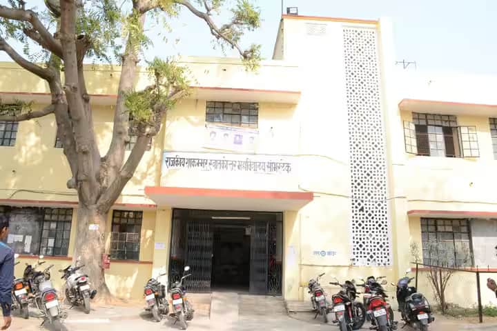 Government Shakambhar PG College campus in Jaipur, Rajasthan, India — photo 2