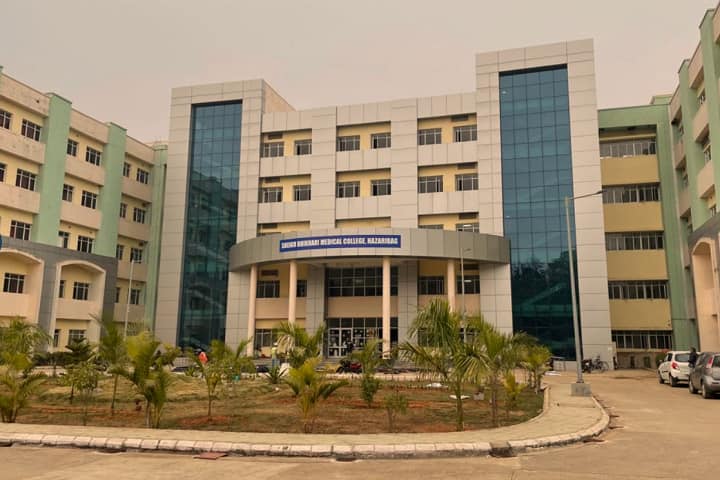 Sheikh Bhikhari Medical College campus in Hazaribagh, Jharkhand, India — photo 1