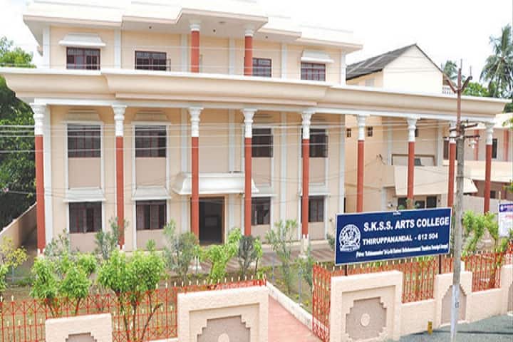 SKSS Arts College campus in Thanjavur, Tamil Nadu, India — photo 1