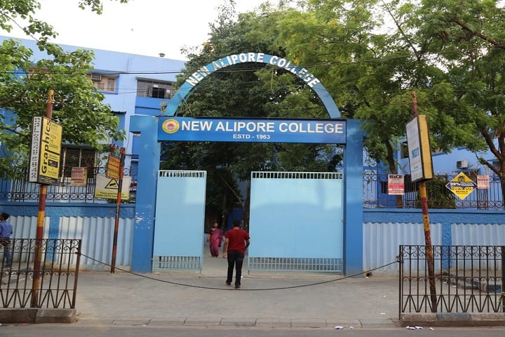 New Alipore College campus in Kolkata, West Bengal, India — photo 1