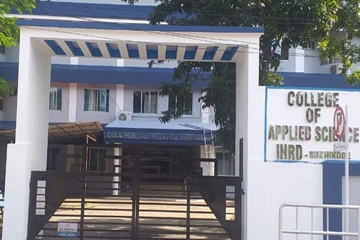 College of Applied Science campus in Kozhikode, Kerala, India — photo 1