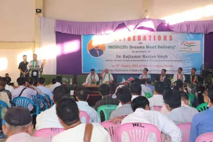 Moreh College campus in Moreh, Manipur, India — photo 5