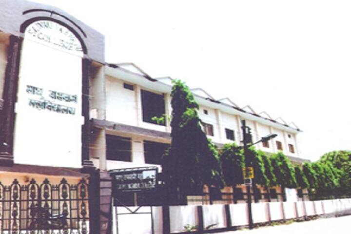 Sadhu Vaswani College, Bhopal campus in Bhopal, Madhya Pradesh, India