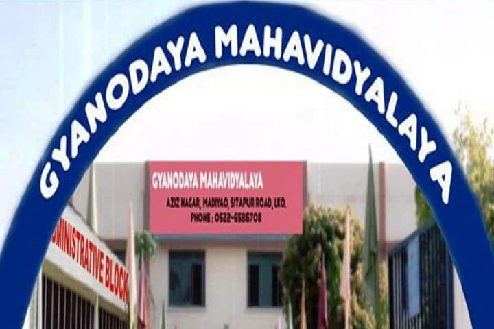 Gyanodaya Mahavidyalaya campus in Lucknow, Uttar Pradesh, India — photo 1