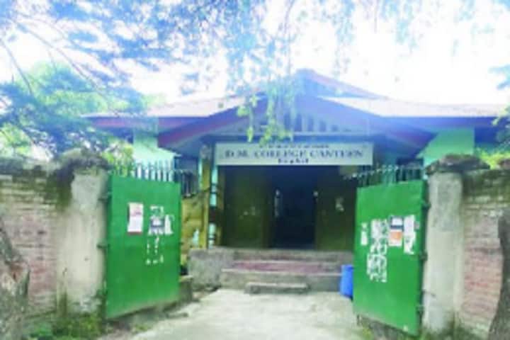 DM College of Science campus in Imphal, Manipur, India — photo 3
