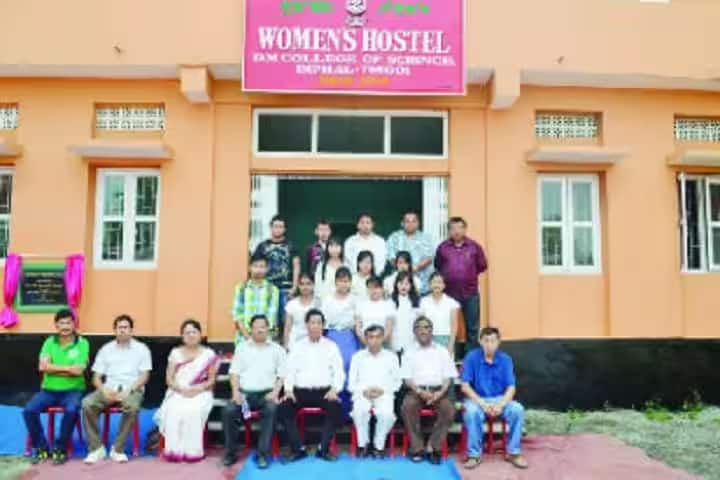 DM College of Science campus in Imphal, Manipur, India — photo 5