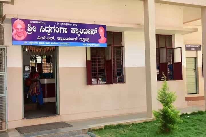 Sree Siddaganga College of Arts Science and Commerce campus in Tumkur, Karnataka, India — photo 6