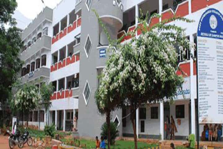 Sree Siddaganga Arts and Commerce First Grade Evening College campus in Tumkur, Karnataka, India — photo 1