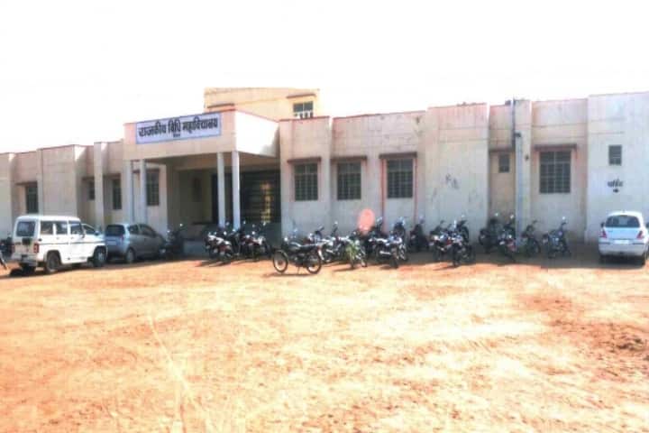 Government PG Law College campus in Sikar, Rajasthan, India — photo 2