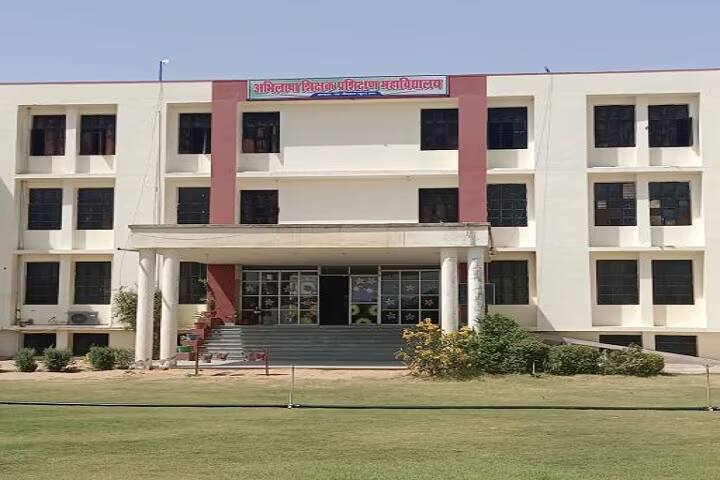 Abhilasha TT College campus in Churu, Rajasthan, India — photo 2