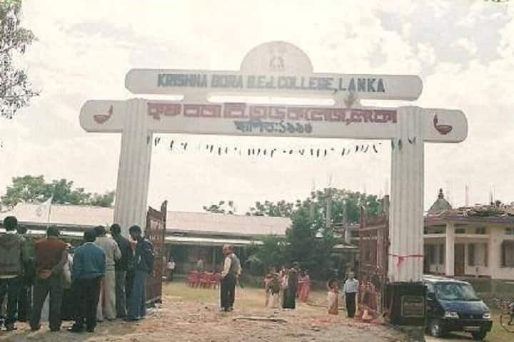 Krishna Bora B Ed College campus in Nagaon, Assam, India — photo 1