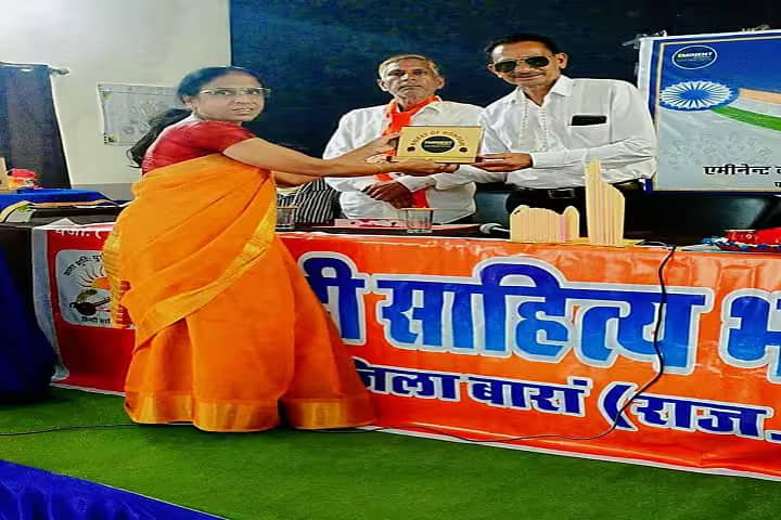 Pt Deendayal Upadhyay Girls B Ed College campus in Baran, Rajasthan, India — photo 2
